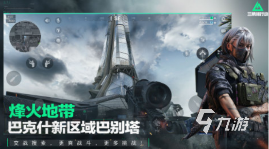 高人气的模拟枪战游戏有哪些2025受欢迎的枪战手游推荐合集