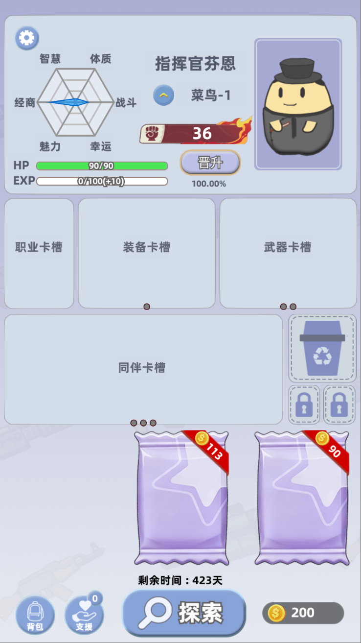 卡包搜打撤好玩吗 卡包搜打撤玩法简介