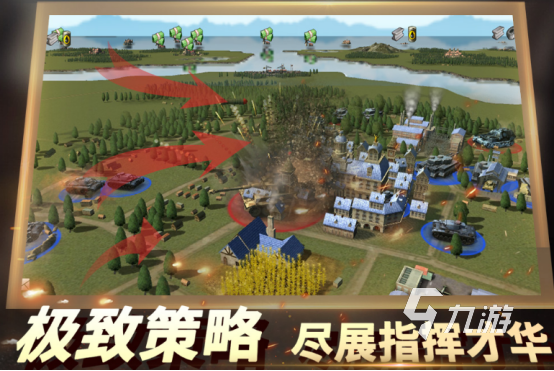 2025热门国战类手游推荐:高人气策略国战游戏下载榜单