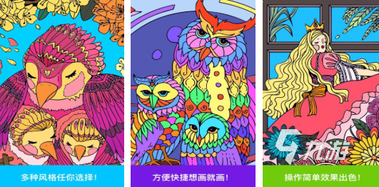 高人气的涂色游戏盘点 有趣的涂色手游排行榜2025