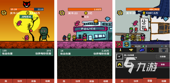 受欢迎的良心升级手游有哪些必玩的升级手游推荐合集2025