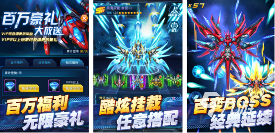 热门的飞机游戏大战游戏大全 好玩的飞机大战手游推荐2025