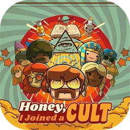 亲爱的我加入了异教加速器