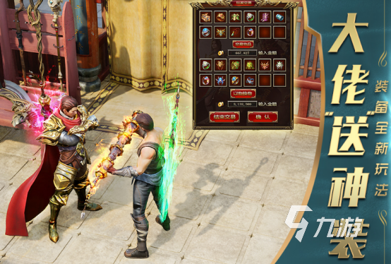 2025热门横版网游推荐:好玩又耐玩的横版MMORPG游戏下载合集