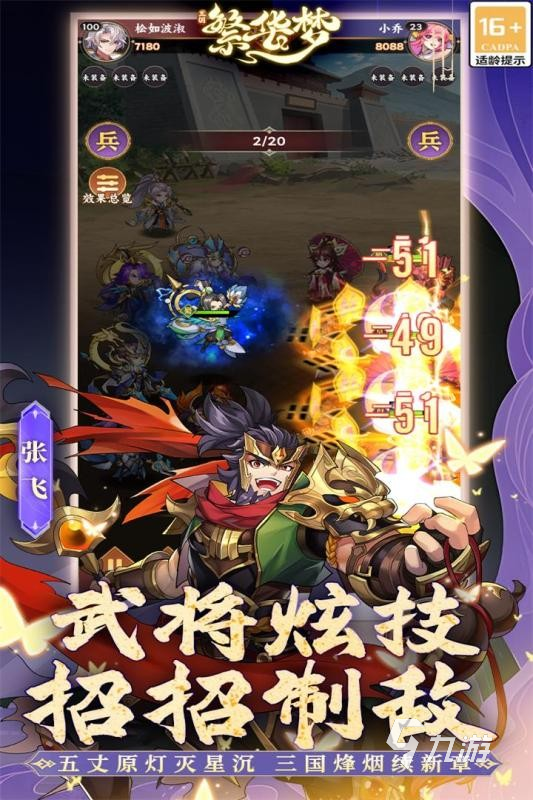 好玩不腻的手机游戏排行榜 2025最新的手机游戏推荐