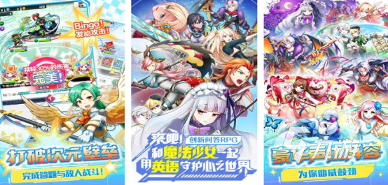 流行的少儿英语游戏有哪几个2025免费的英语手游推荐合集