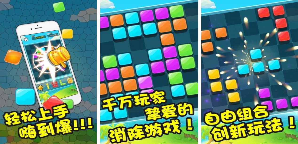 流行的方块游戏下载在哪里 2025免费的方块手游推荐合集截图