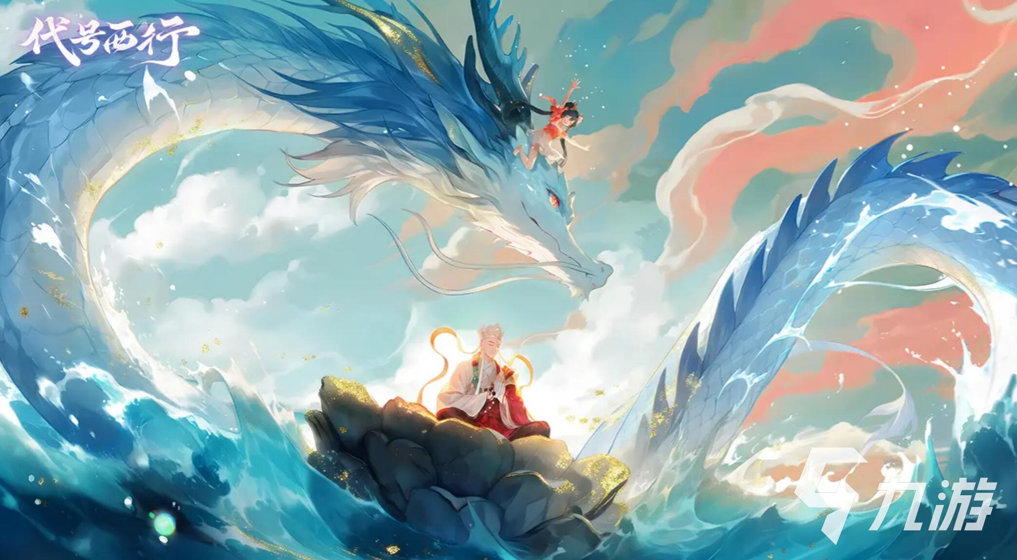 代号西行凌云测试资格获取方法全攻略:报名条件、申请入口与常见问题