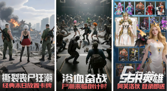 热门的鬼牌游戏有没有高人气的鬼牌手游排行榜2025