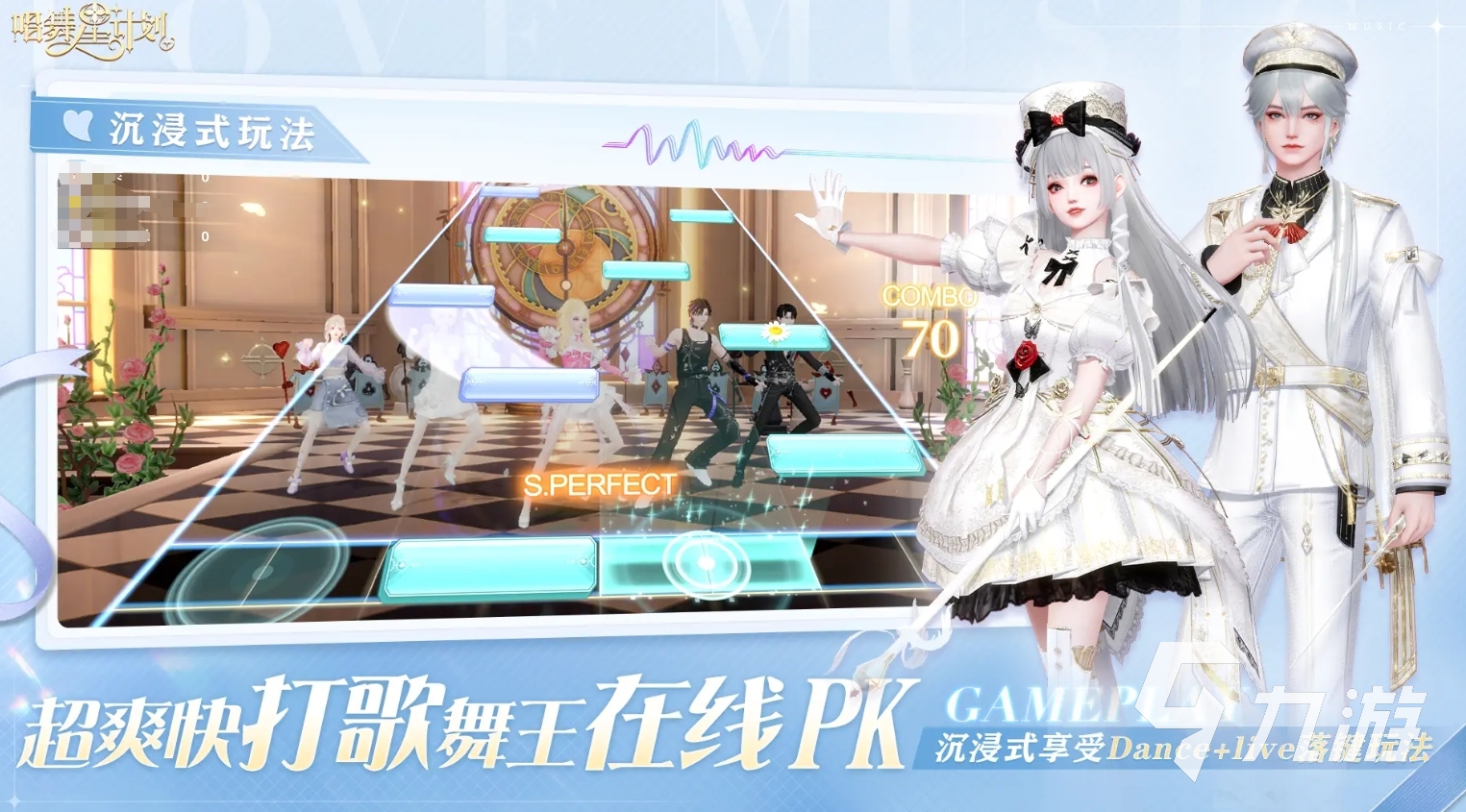 有趣的情侣手游大全2025 可玩性高的情侣手游盘点