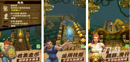 2013十大手游排行榜有哪些高人气的经典怀旧手游推荐合集