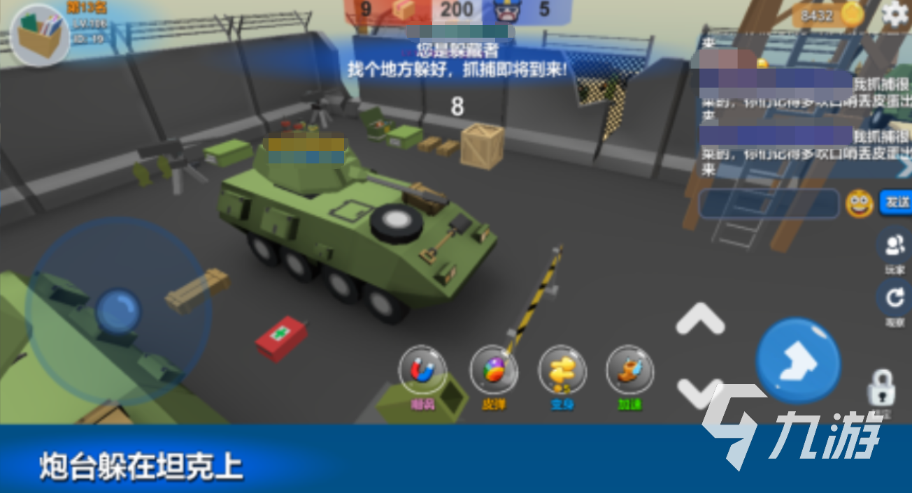 可以变成物品躲猫猫的游戏推荐 2025热门的躲猫猫游戏盘点