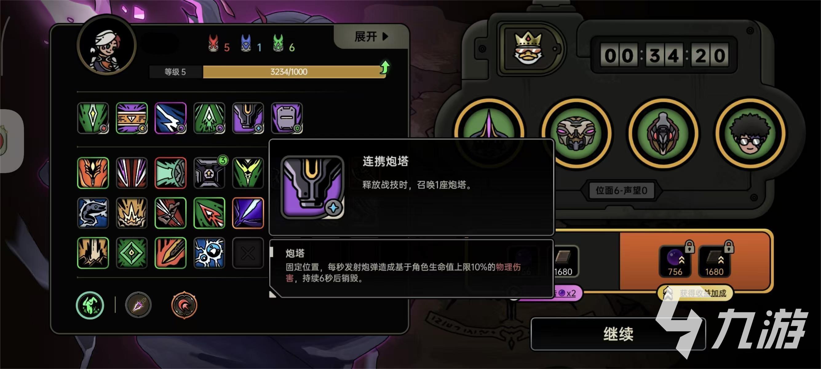 绝地鸭卫无限炮塔吸血流玩法详解：高续航高输出配装与操作技巧