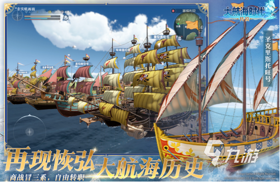 2025手游热度排行榜受欢迎的手游下载推荐