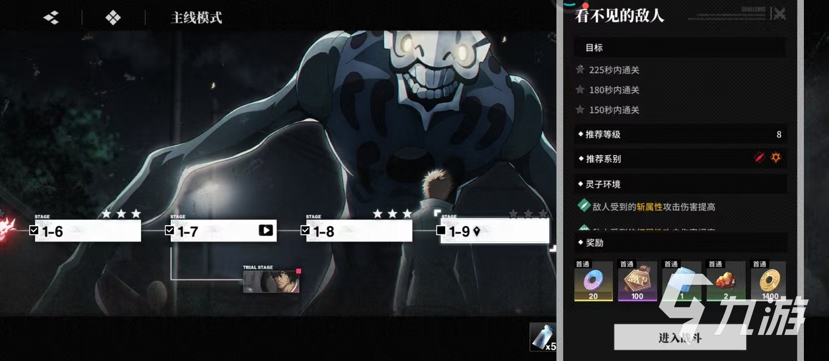 境界刀鸣PVP模式详解：玩法机制、角色强度与实战技巧分析