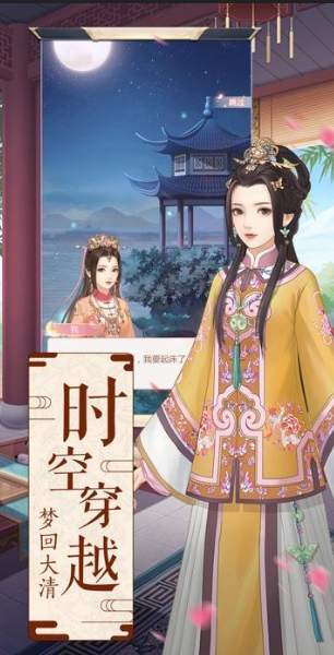 女王游戏有哪些介绍2025 可玩性高的女王游戏合集截图