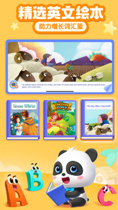 英语游戏大全趣味英语游戏2025 很受欢迎的英语手游盘点