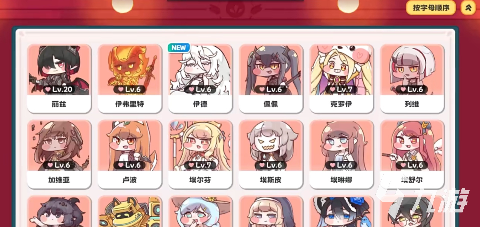 嘟嘟脸恶作剧节奏榜一览 嘟嘟脸恶作剧强度榜推荐