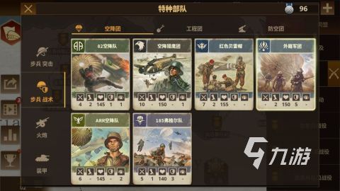 高人气的二战策略游戏有哪几个必玩的二战手游排行榜2025