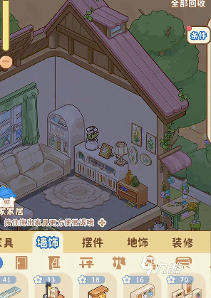 菜鸡梦想家安卓在哪里下载 菜鸡梦想家到底怎么下载