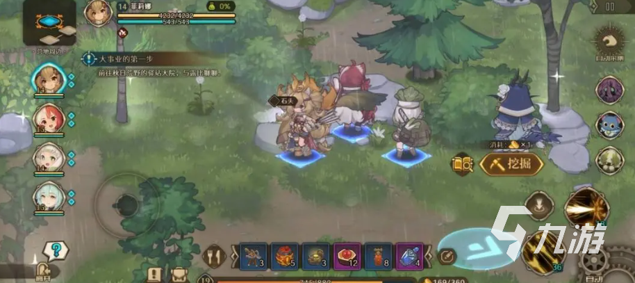 《代号深渊之歌》家园系统玩法详解与高效养成攻略