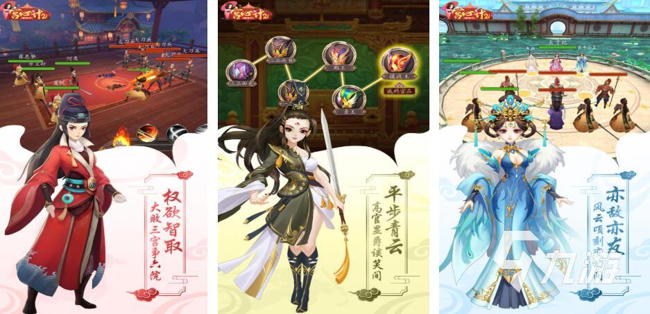 宫斗游戏都有哪些 热门的宫斗游戏推荐2025