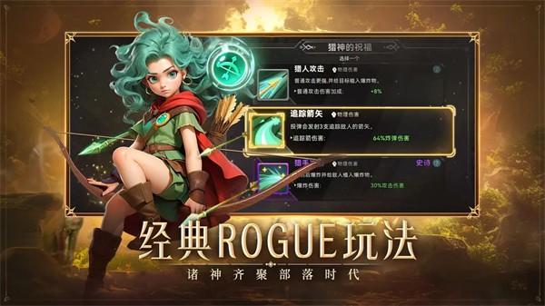 国内最火的游戏排行榜一览 2025五大高质量的手游汇总截图