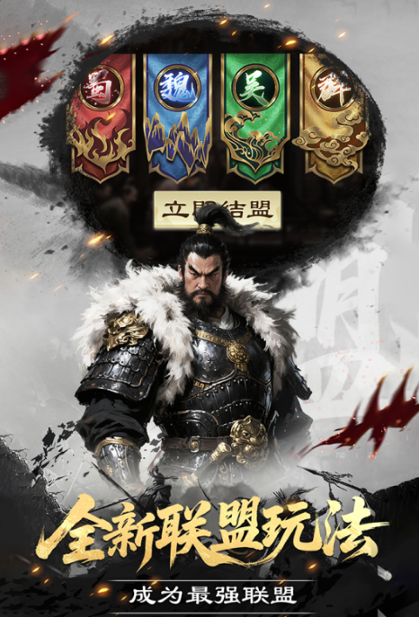 免费的联机游戏排行 2025人气高的联机游戏top5截图