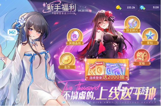 2025热门回合制手游排行榜：高人气、好玩耐玩的回合制手机游戏推荐