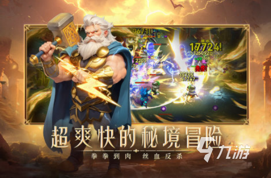 2025年全球销量最高与下载量最大的热门游戏排行榜截图