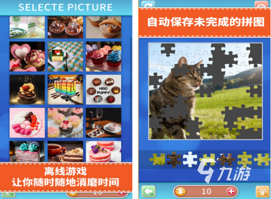 免费拼图游戏大全 热门的拼图手游排行榜2025
