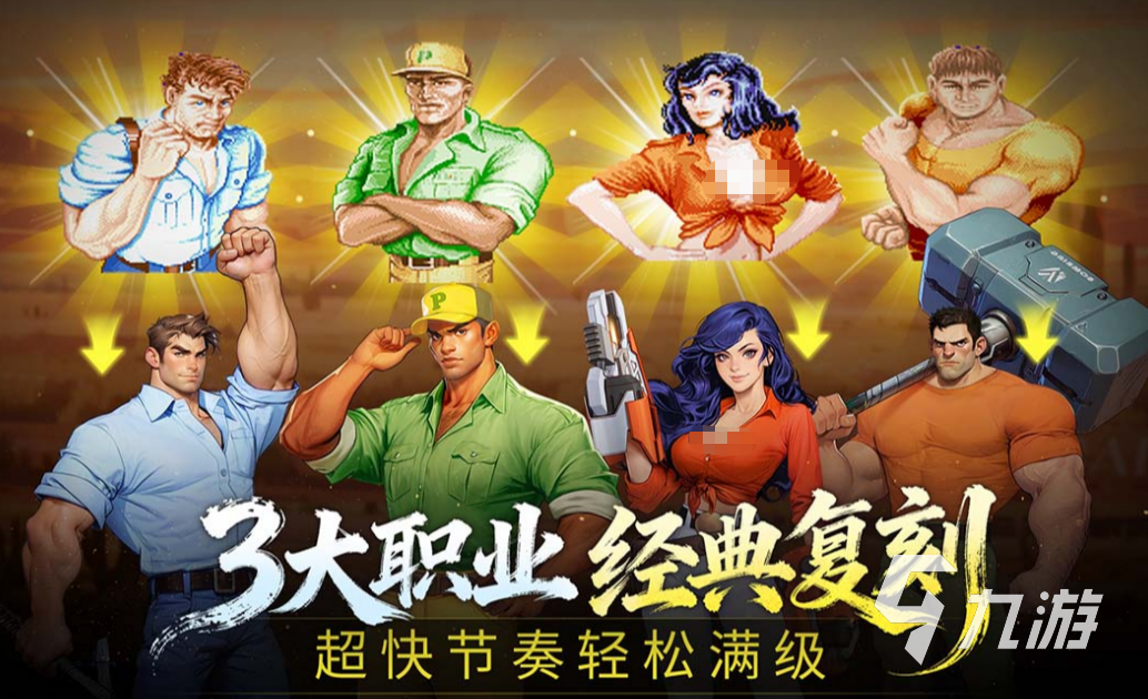 <a id='link_pop' class='keyword-tag' href='https://www.9game.cn/jiejikonglong/'>街机恐龙</a>游戏自动战斗技巧与实用方法详解