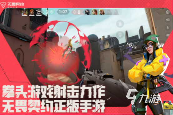 国内最大的网游在哪里下载受欢迎的手游下载大全2025