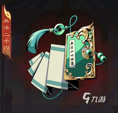 雄心之上蜀国专属武器全解析:最强专武推荐与培养指南