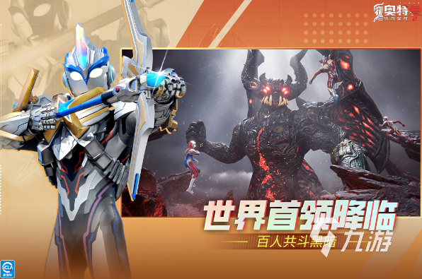 2025热门鬼灭之刃手游推荐:耐玩高人气鬼灭IP改编手机游戏排行榜