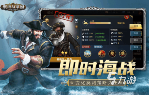 受欢迎的神秘海域游戏有哪些2025流行的神秘海域手游排名