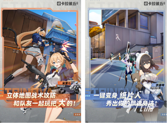 网络手游枪战的有什么 2025流行的枪战手游盘点