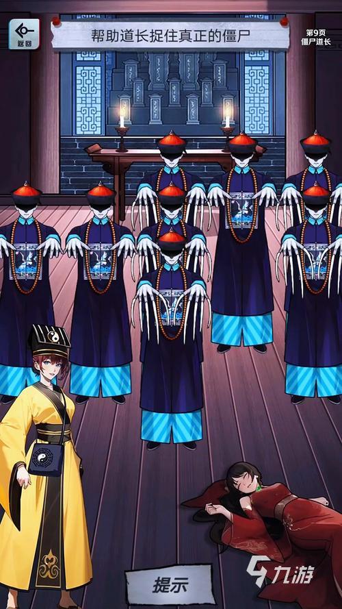 人气道士游戏有哪些 2025受欢迎的道士游戏排行榜