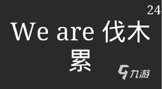 活跃气氛的10个小游戏简单有哪些好玩的多人互动手游推荐2025