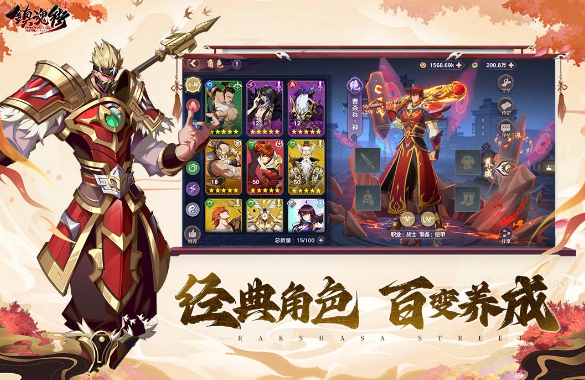 流行的镇魂街手游有哪些 2025高人气镇魂街手游排名截图