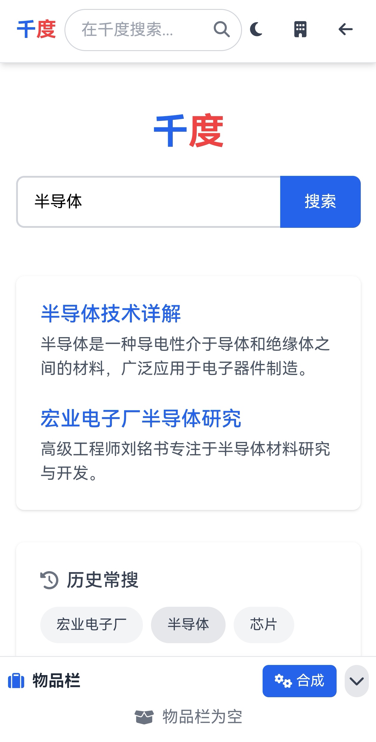 逃离宏业电子厂好玩吗 逃离宏业电子厂玩法简介