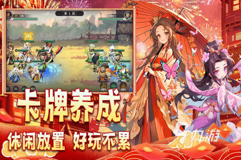 2025高人气卡牌养成回合制游戏下载 流行的卡牌养成回合制游戏推荐