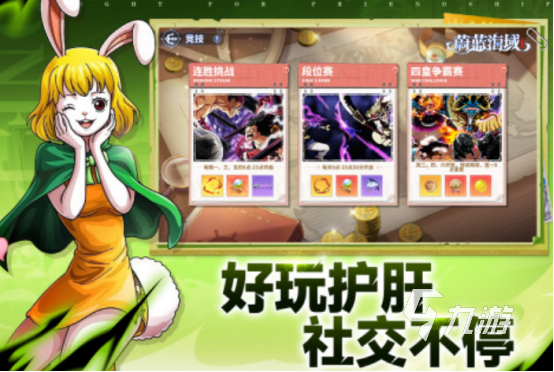 很老的一款航海单机游戏有哪些 2025经典的航海手游合集