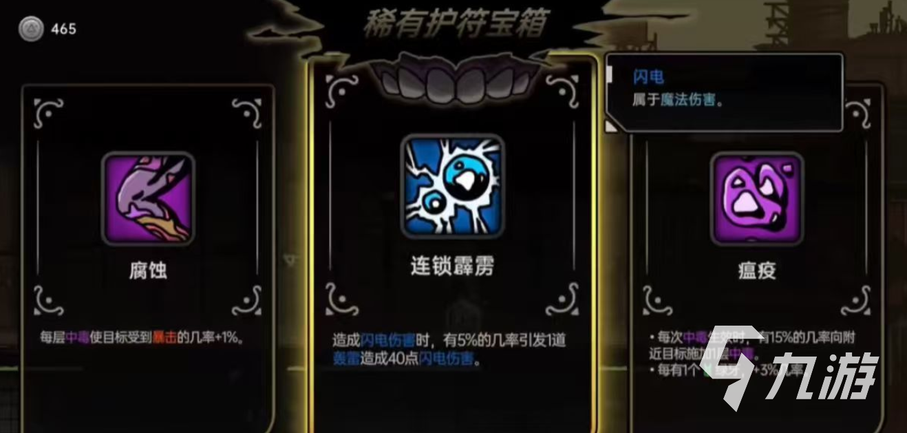 绝地鸭卫强化房间是什么 绝地鸭卫强化房间作用介绍