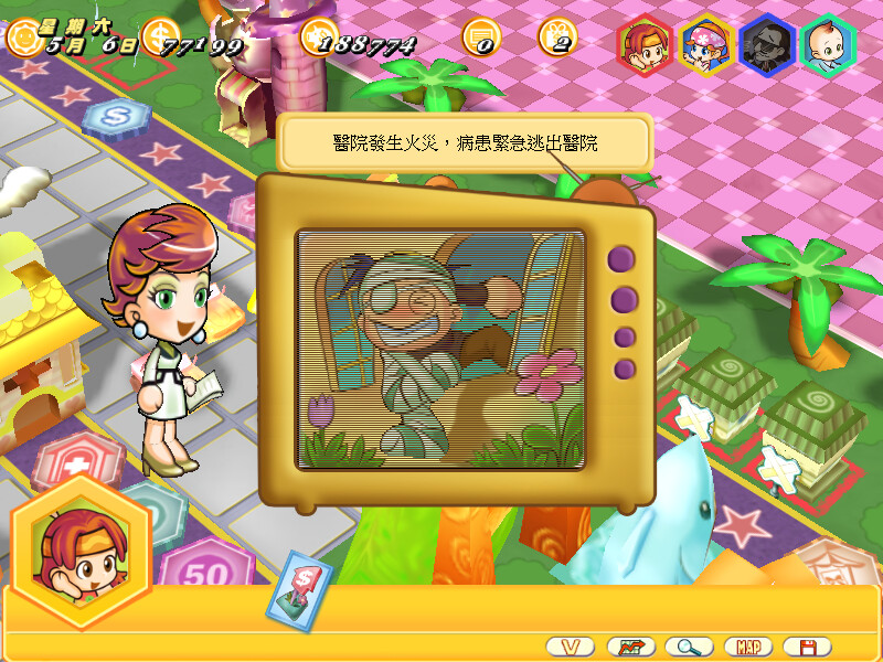 大富翁8好玩吗 大富翁8玩法简介