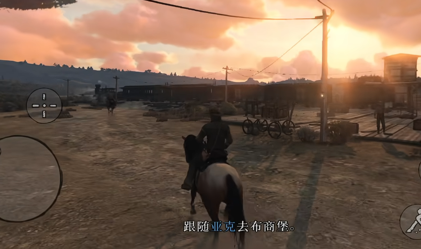 荒野大镖客救赎手游能联机吗 荒野大镖客救赎手游是单机游戏吗截图