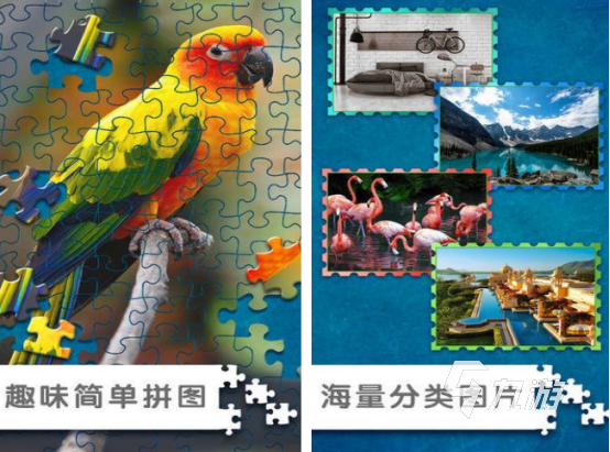 免费拼图游戏大全 热门的拼图手游排行榜2025