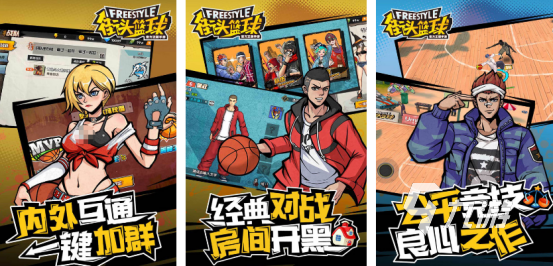 热门的篮球卡牌手游有没有2025受欢迎的篮球手游下载排行