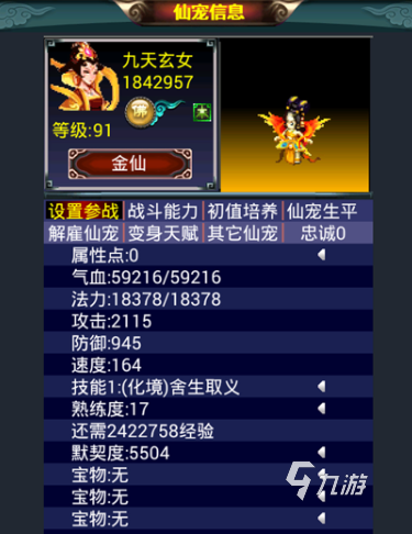 2025热门汉风游戏推荐：最受欢迎的五款国风题材手游排行榜