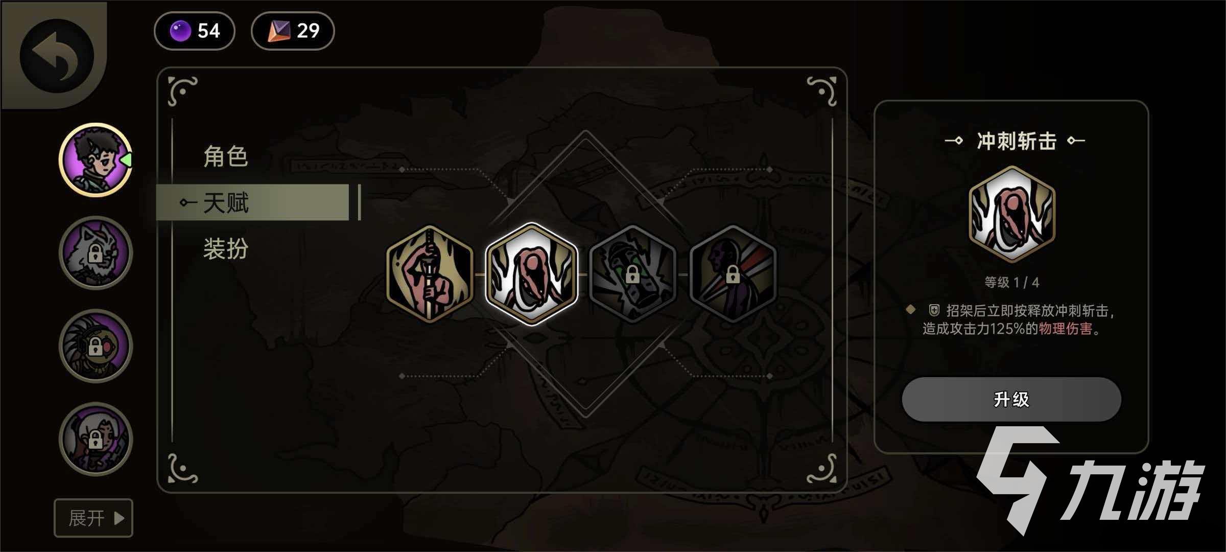 绝地鸭卫天赋如何加点 绝地鸭卫天赋最强加点技巧